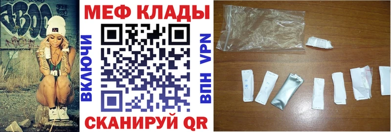 Купить АМФЕТАМИН  КОКАИН  Меф  ГАШ  Набережные Челны