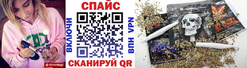 Купить закладки  Набережные Челны  Бутират бутандиол 