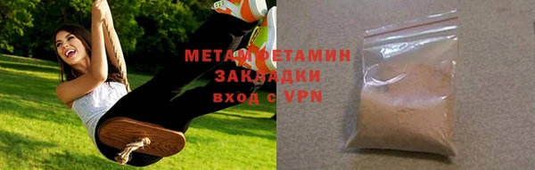 кокаин Пролетарск