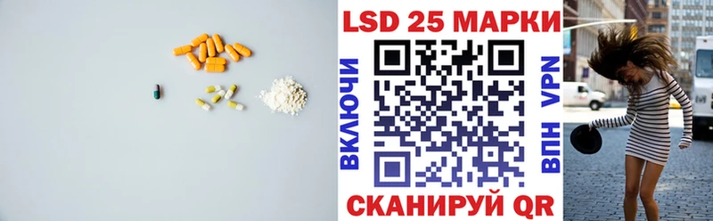 Купить где  Набережные Челны  ЛСД экстази ecstasy 