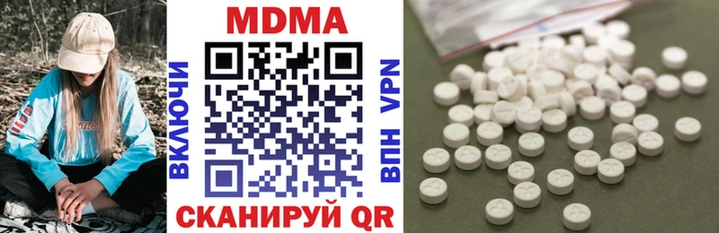 Купить  Набережные Челны  MDMA кристаллы 