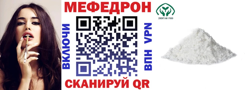 МЯУ-МЯУ VHQ  Набережные Челны 